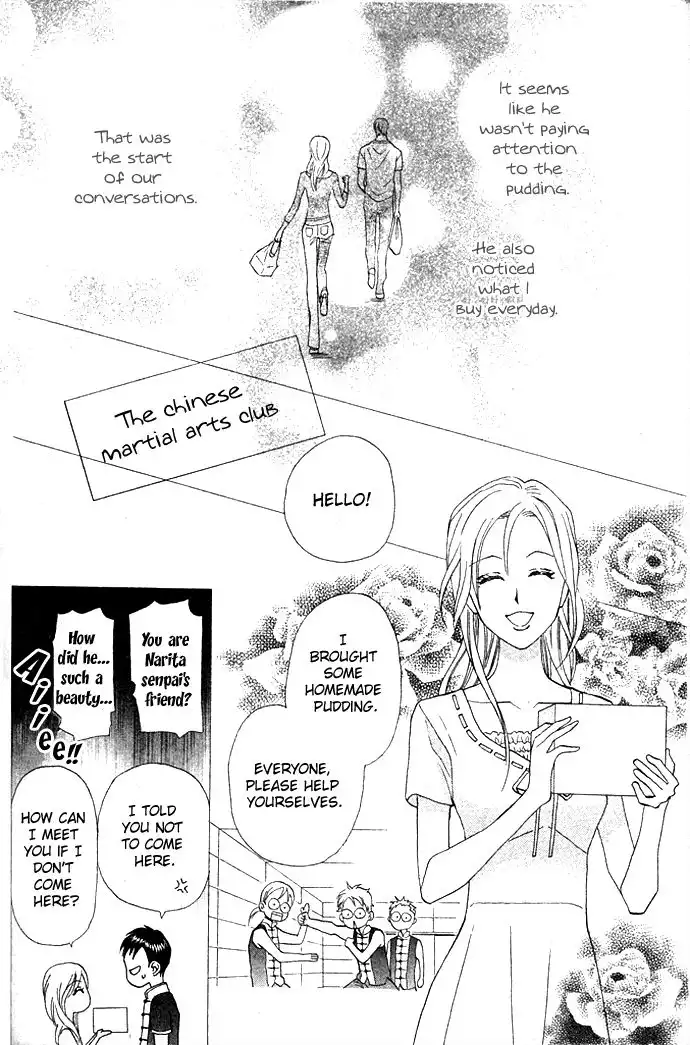 W Juliet II Chapter 6.002 19